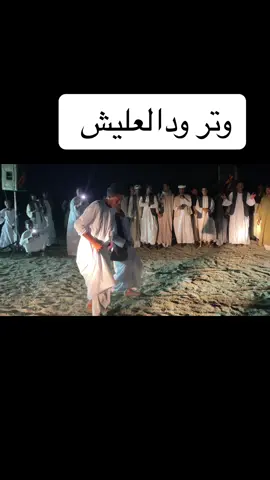#إعادة_النشر🔄 #جخو،الشغل،دا،يا،عالم،➕_❤_📝✌️🌍🦋 #محظور_من_الاكسبلور🥺 