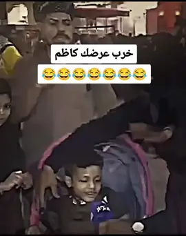 😂😂😂😂😂😂😂 ترا قابليه  #اكسبلووووورررر #بغداد #العراق #مشاهدات_تيك_توك #فرنسا🇨🇵_بلجيكا🇧🇪_المانيا🇩🇪_اسبانيا🇪🇸 #تيك_توك #اكسبلور 