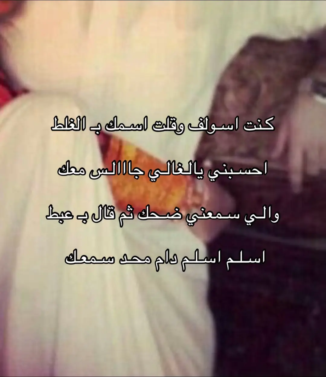 #شوفو_البايو #شوفو_البايو #شوفو_البايو #شوفو_البايو #ماحلل_احد_ياخذ_شيء #ماحلل_احد_ياخذ_شيء #الشعب_الصيني_ماله_حل😂😂 #الشعب_الصيني_ماله_حل😂😂 