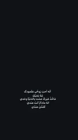 منشور#مقتطفات_وائلية 