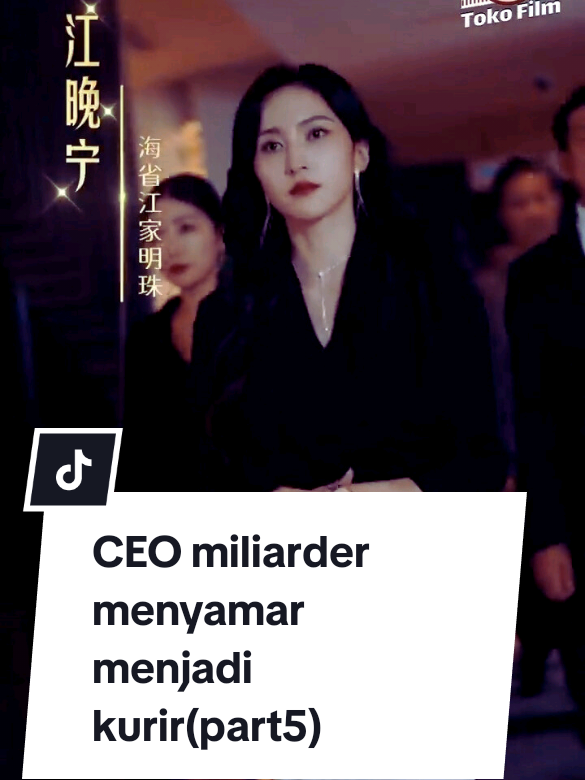 CEO miliarder menyamar menjadi kurir part 5 #cdrama #dracinterbaru #reviewdrama #dracinvirall #dracinrekomendasi #films #filmtok #dramachina #fyp 