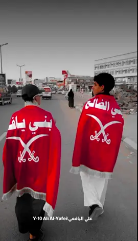 #اليافعي #علي_اليافعي #الجنوب #الجنوب_العربي #اكسبلور #يافع #ابو_اليمامه_اليافعي 
