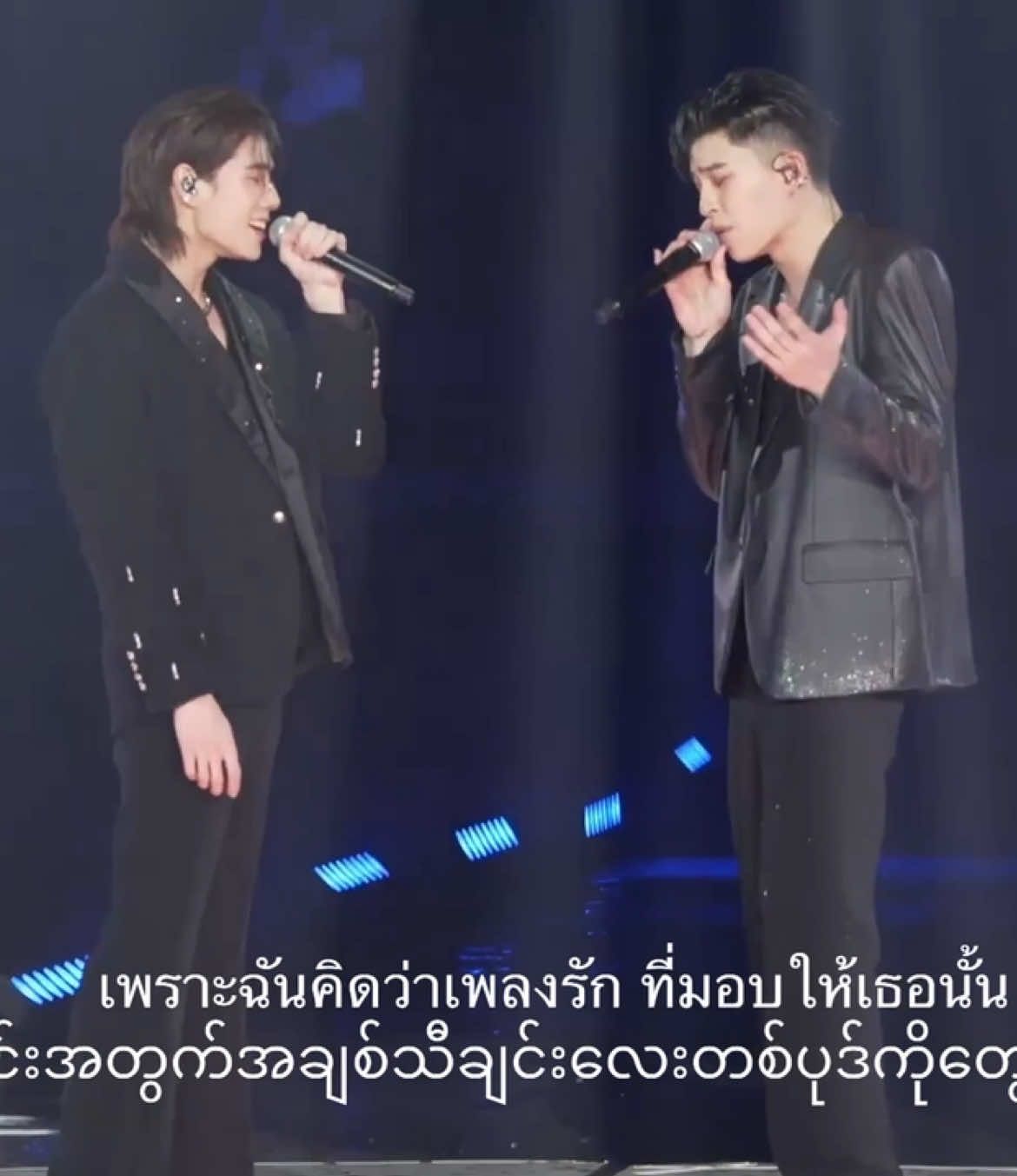 Love Song💗#PondPhuwin #LOLFanFest2025D1 #เพลงรัก 