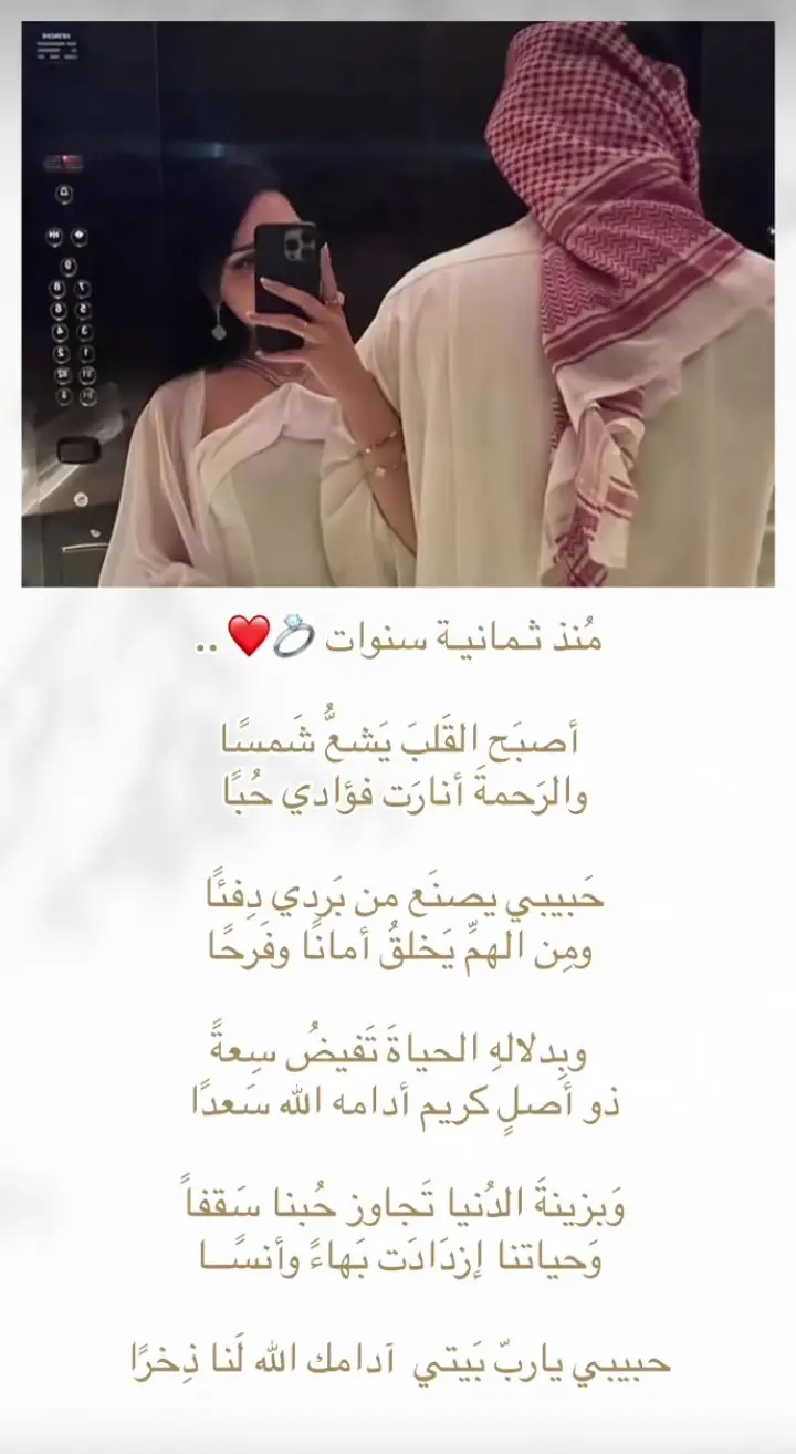 يوم مُستثنى يحمل 
