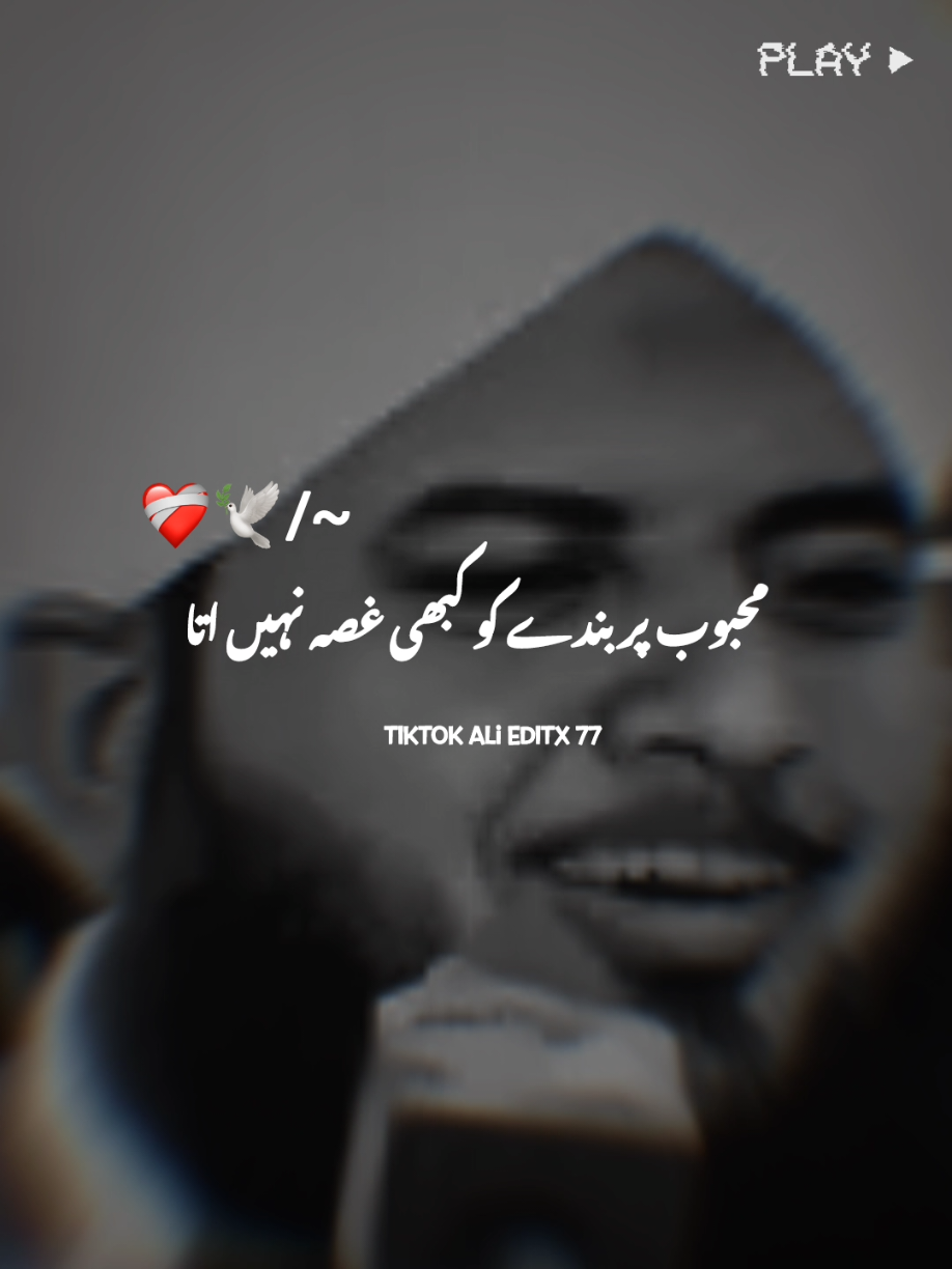 🥺🙏 #muhammadajmalrazaqadri #islamic_video #islamicquotes #islamicdeeplines #islamicstatus #1millionaudition #foryou 