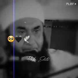 𝙍𝙚𝙥𝙤𝙨𝙩 𝙈𝙪𝙨𝙩 𝙍𝙚𝙦𝙪𝙚𝙨𝙩~🥺🖤🕊️ #babueditx20 #tariqjameel #molanatariqjameel #keefil #islamicwaqia #islamicquotes #islamicstatus #islamicvideo #fypシ゚ #foryou #foryoupage #fyp 