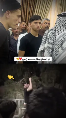 @مصمم زعـيـم🔹 ❤️🫡