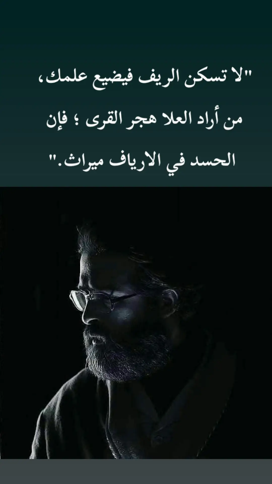 #الندم #اكسبلوار 