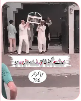 میرے مر گئیاں کئی بندے خوش ہوسنgeokhokhar786 #سرائیکی_سٹیٹس،سرائیکی۔ #foryou #Tiktok Tiktok #foryou #foryoupage #foryou  team Unfreeze my Accounts#foryoupage #foryou @azaer 👑 @Account For Sale ✔️ جیو کھوکھر 786