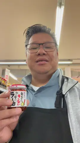#mrphungasiashopbraunschweig #braunschweig #asia #asiamarkt #asianfood #japan #chilli 