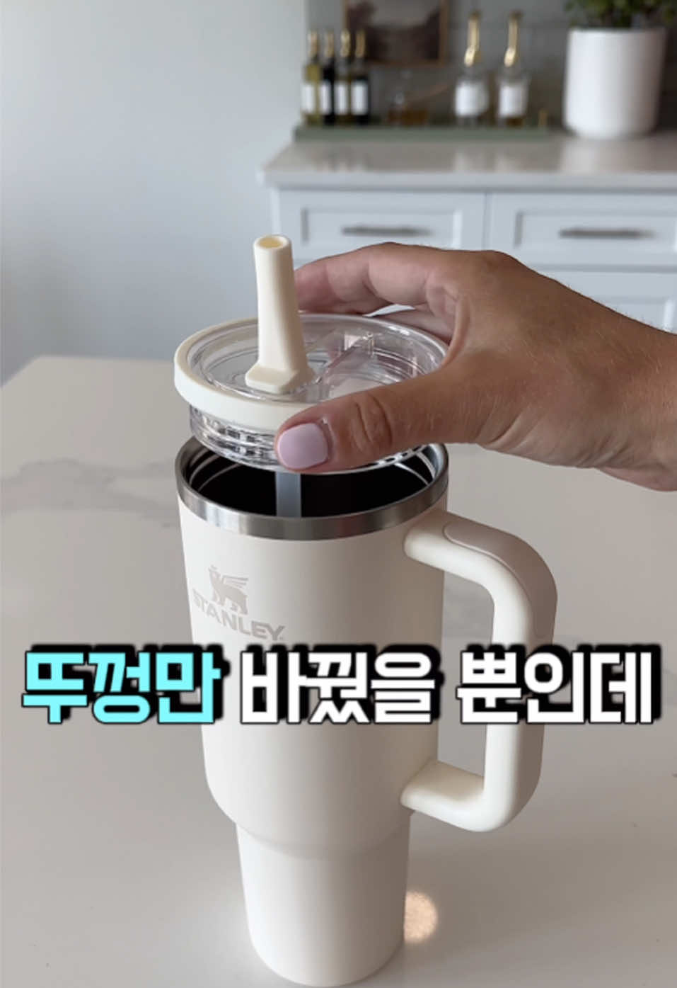 진짜 안새네.. 가방에 쏙😆 <프로필 링크 125번> #새지않는빨대컵 