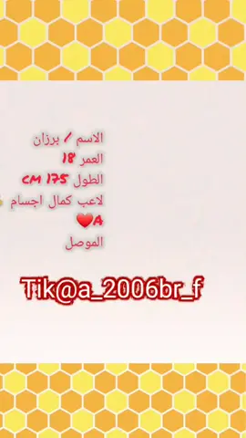 #لايك__explore___  #pubgmobile #pubgmobile  #لايت_موشن #حب_بلا_حدود #مقنعه✌🏻👑 