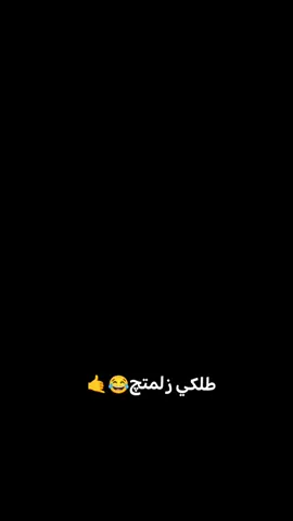 لايك تعليق #CapCut #الشعب_الصيني_ماله_حل😂😂 #دبكات_اجبور_وعزاجبور_💞💃😍 #دبكات_كرديه_اربيل_العراق #السادة_الموسوية #بنات_تيك_توك #مشاهير_تيك_توك_مشاهير_العرب #مشاهدات_تيك_توك #ستوريات_انستا #فديوات #شمر_الطنايا #مشاهدات_تيك_توك 