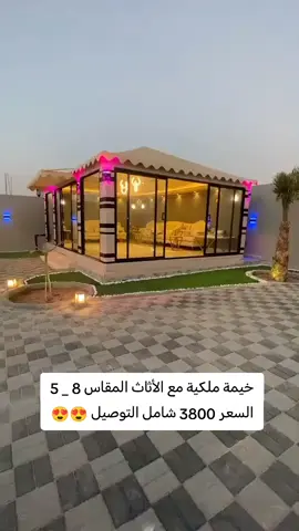 لاتفوتكم عروضنا 😍😍 #السعودية #قطر #الإمارات #الكويت #عمان #قطر #كنبات #كنب #كنبات_مجالس #كنبات_مجالس_عربية_مودرن_اطقم_فخمة #كنب_كلاسيكي #كنبات_صاله #ستاير #ستاير_امريكي #ديكورات_منزليه_داخليه #طقم_كنب_خشب_سويد 