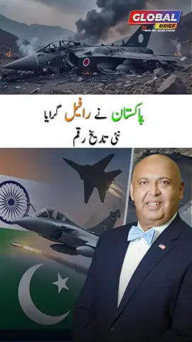 Rafale crashes – spirit beats supremacy! #drsajidtarar #rafale #indiadefense #militarycrash #spiritovernumbers #defeatmoment