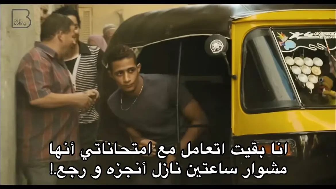 #الاسطورة #ناصر_الدسوقي #محمد_رمضان #الشعب_الصيني_ماله_حل😂😂 #الرتش_فى_زمه_الله💔 #الثانوية_العامة #امتحانات #ترند_تيك_توك 