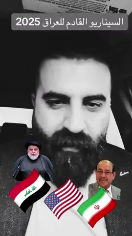 #tiktok #الانبار 