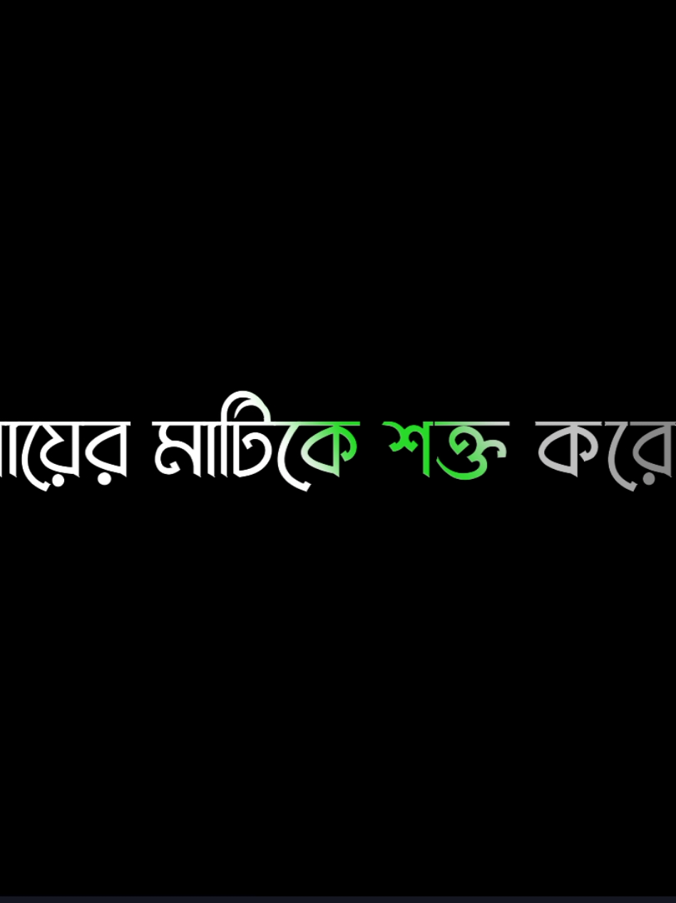__মাঝে মাঝে আল্লাহ আমাদেরকে.!❀#মিজানুর_রহমান_আজাহারী❤ #islamic_video #foryoupage #plzsupport 