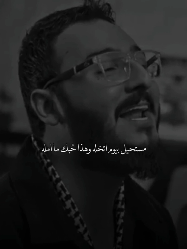 والاحلى مابيك انت#علي_ضياء #احـمـد 