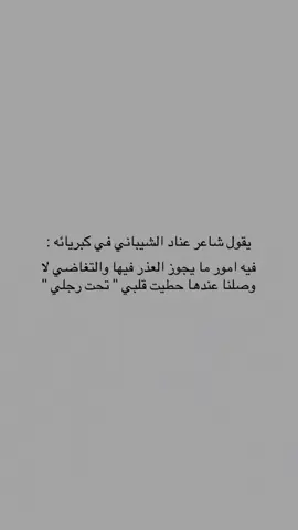 #اكسبلورexplore #اكسبلور #explore #fyp #foryou #viral #حزن #هواجيس #كلام_من_القلب #fyppppppppppppppppppppppp 