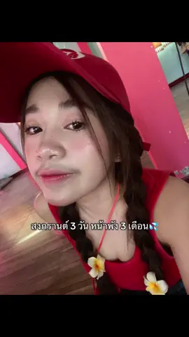 ดีจีงง♥️♥️ #ครีมเจ้างาม #ครีมมาส์กเจ้างาม#ของต่อบอกต่อ #fyp 