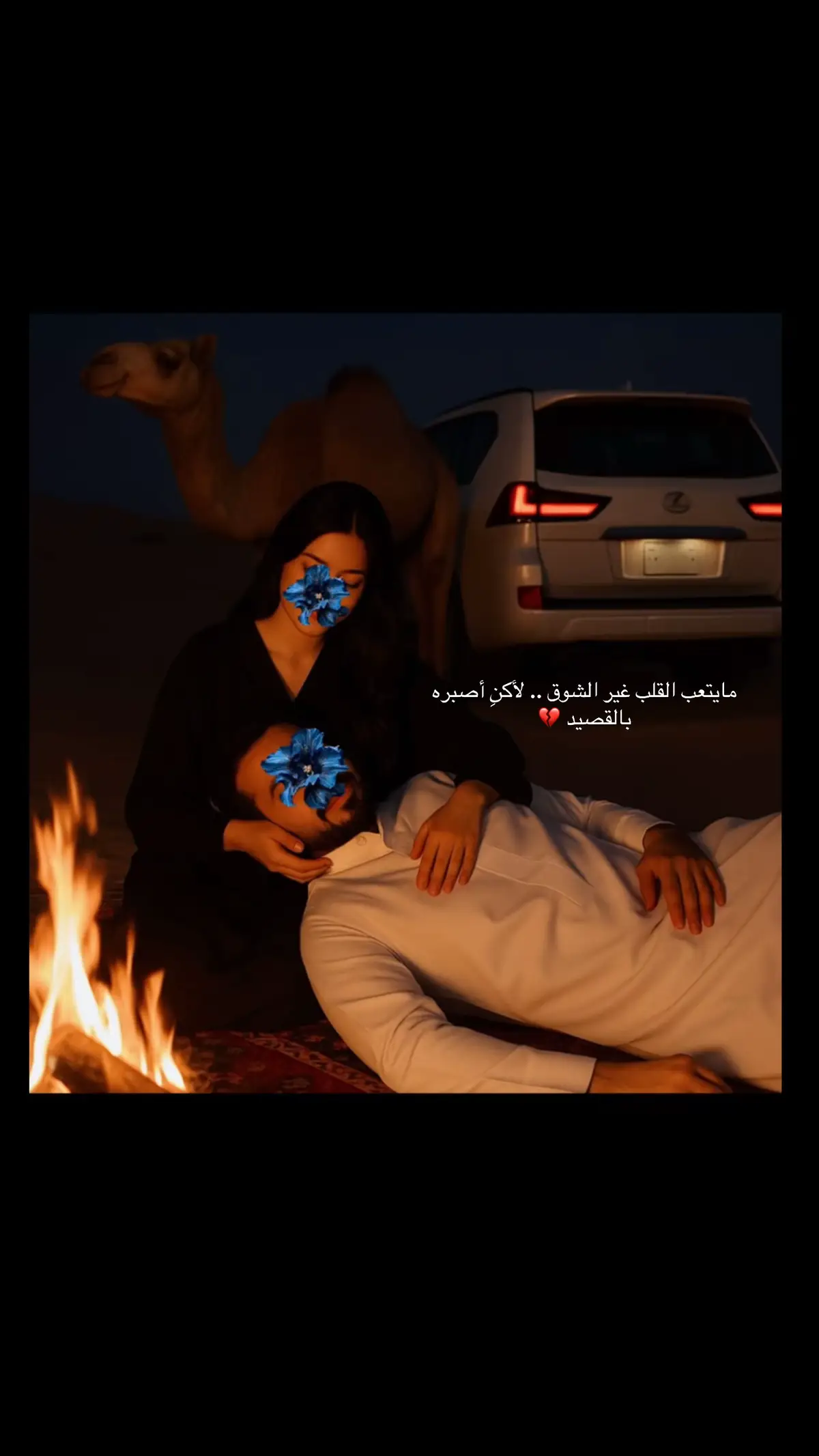 #كسبلور Saudi Arabia alriyad#capcutamor الشعب الصيني ماله حل #capcutamor 