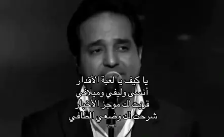#راشد_الماجد #fyp #foryou 