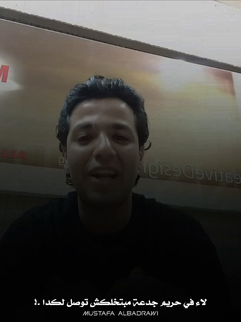 اسمع نصيحه اسلام شعراوي .!🖤👌🏽#حالات_واتس #foryoupag #foryou #viralvideos 