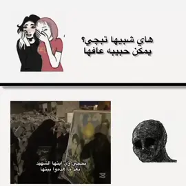 وَينك💔! . . . . #بنين_ام_علي #بنين_جعفر #السيدالصدر_ونجليه_الطاهرين #بنين_جعفر #بنين_ام_علي #اللهم_عجل_لوليك_الفرج #اللهم_صل_وسلم_على_نبينا_محمد #يا_صاحب_الزمان #الامام_المهدي_المنتظر_عج #الامام_علي_بن_أبي_طالب_؏💙🔥 #الامام_الحسين_عليه_السلام #شهداء_العراق_ذكرى_لا_ينساها_الجميع #الامام_الحسين_عليه_السلام #محمد_باقر_الخاقاني #خضنه_المنايه_بزودنه_وفينه🤚❤ #يبني_وين_الكه_قمصيك #باسم_الكربلائي #السيد_القائد_مقتدى_الصدراعزه_الله #ابو_مهدي_المهندس_وقاسم_السليماني #باسميون_حسينيون_كربلائيون #البكاء_على_الحسين_شفاء #محمد_باقر_الصدر #وينك_يالنارك_بگلبي_رمح 