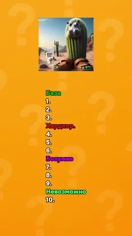 #итальянскиемемы #итальянскиеживотные #квизы #тест 