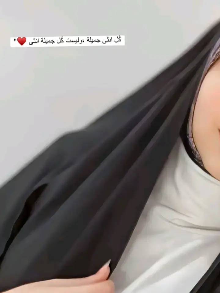 #باسم_الكربلائي #علاج_طبيعي #باسميات 