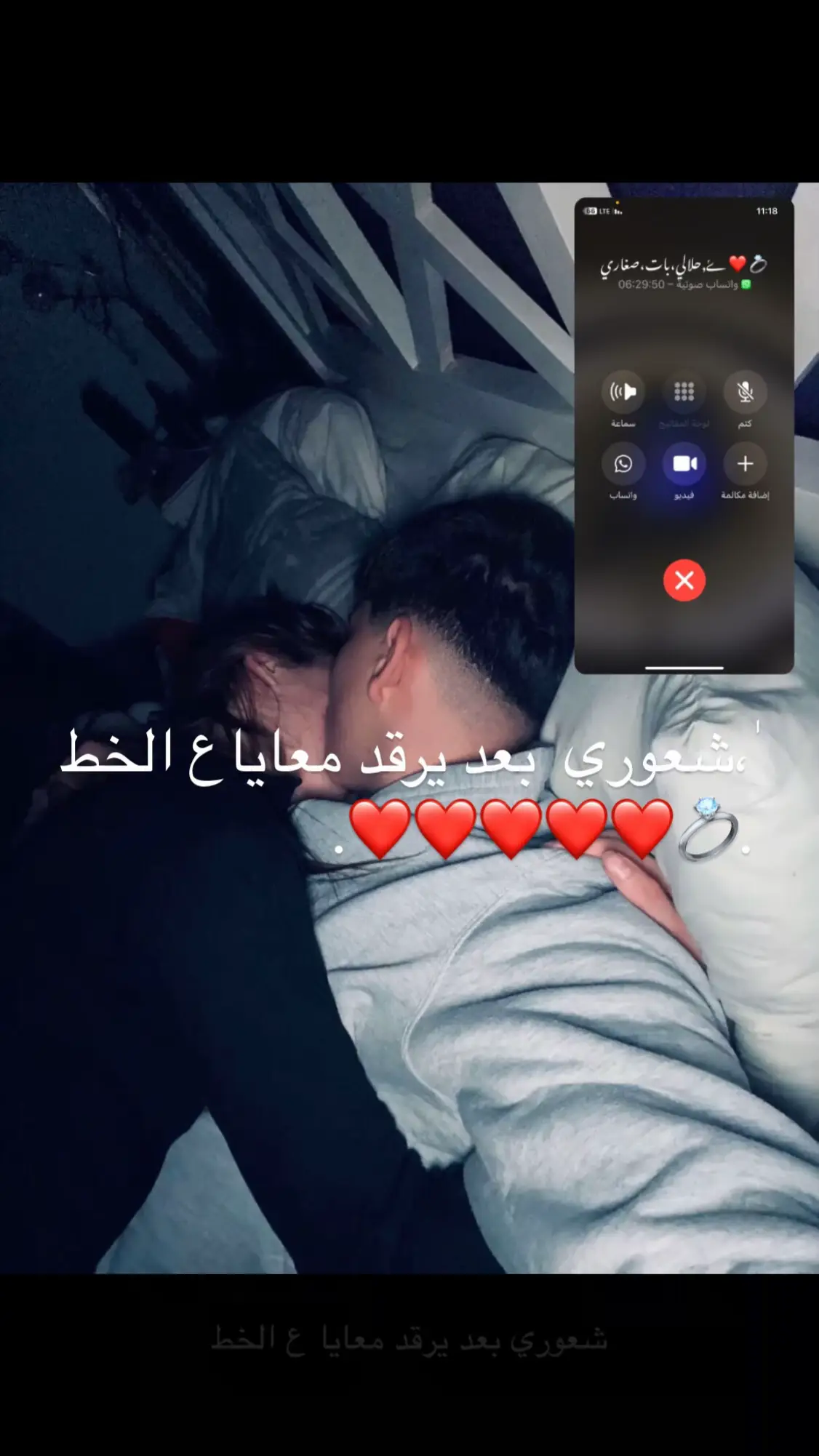 #سبها_ليبيا_الجنوب_الليبي #المنشيه #القرضه #الشعب_الصيني_ماله_حل😂😂 #الشاطي #اطرابلس #الحب❤️ 