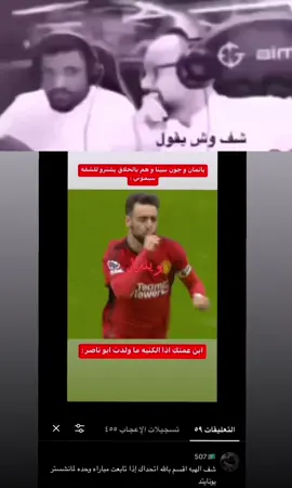 حقين العشوائي عالم ثاني هم و لاعبهم الي يلعب عالبركة 👌🏽@507🇹🇲 #fyp #explorepage #funny #explor #foryou #foryoupagе 