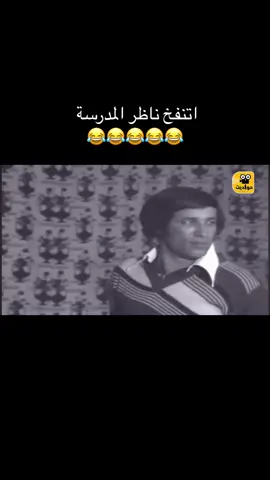 #مدرسة_المشاغبين #سعيد_صالح #حسن_مصطفى #تحشيش_للضحك😂 #عادل_امام #كوميديا 