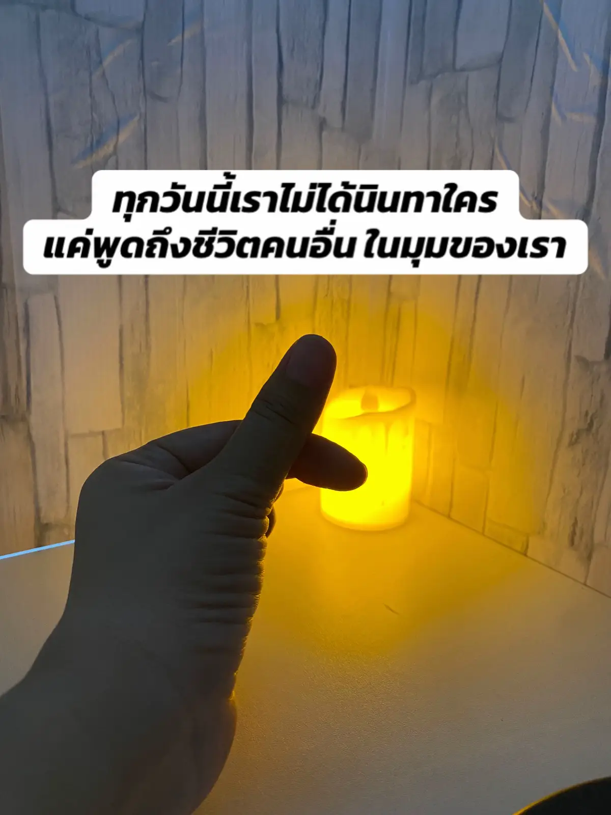 #คนไทยเป็นคนตลก 