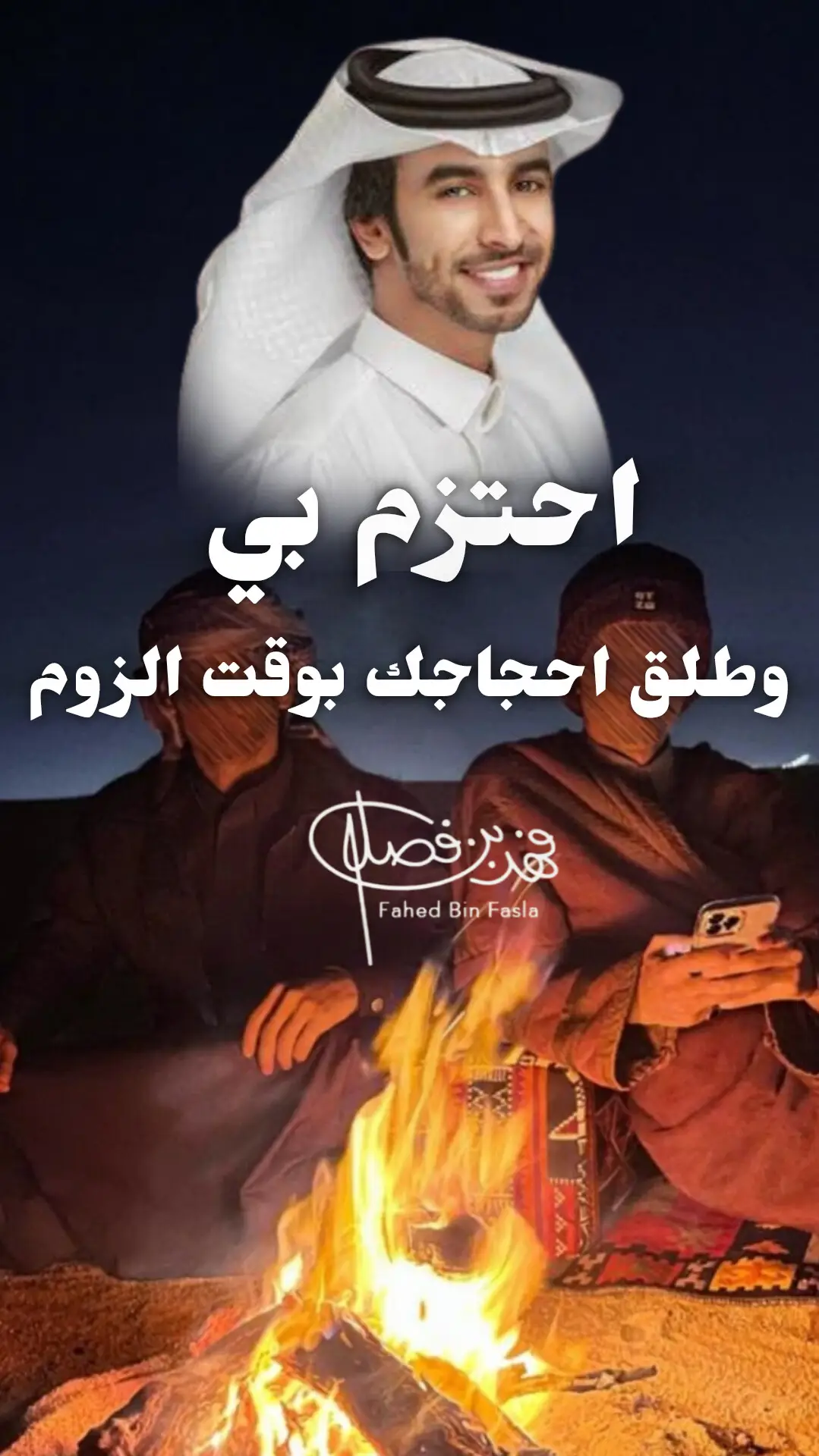 #شيلات_خالد_ال_بريك #تصميم_فيديوهات🎶🎤🎬  #شيلات_ريمكس #شيلات_حزينه #شيلات_فخمة #للطلب_التصميم_والشيلات_والنشر #السعودية_الكويت_قطر_الإمرات_سلطنة_عمان