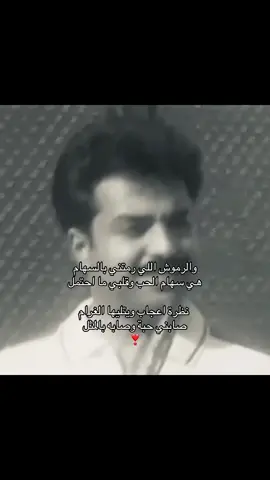 #راشد_الماجد #fyp #foryou 