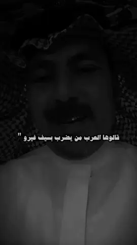 ‏#دويتو مع @شاهين العبدالله #تصميمي 