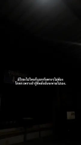 #เธรดเศร้า #เธรดความรู้สึก #ฟีดดดシ #fpyシ 