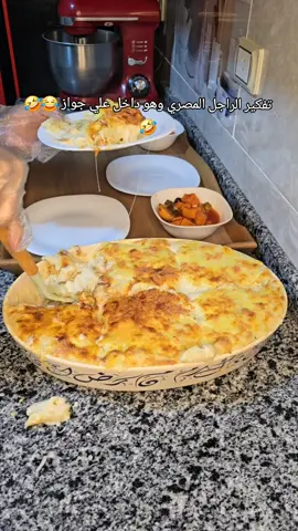ويدوني كتيييير كتييير 😂😂😂