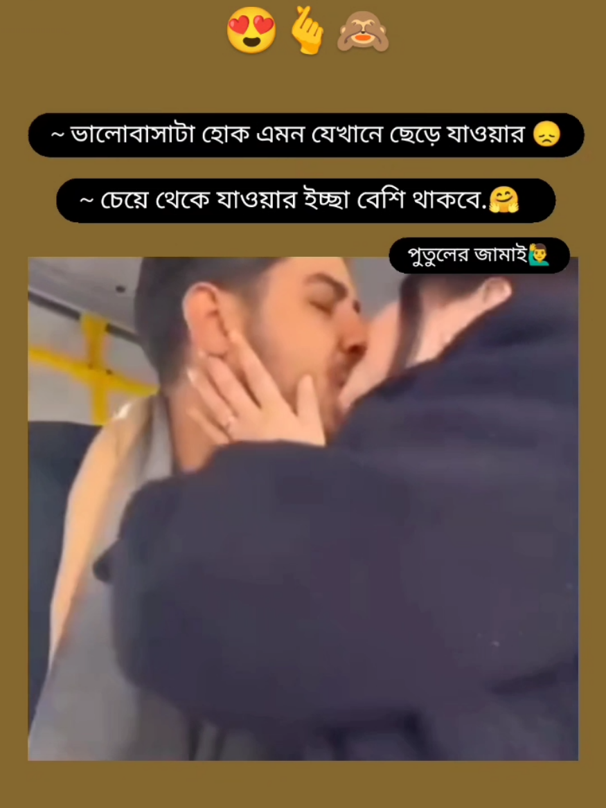 #foryou #foryoupage #grow #account #trend #trending #romantic #romanticvideo #status_video #viralvideo #unfezzemyaccount #tmtonmoymahmud07 @TikTok @TikTok Bangladesh @For You 
