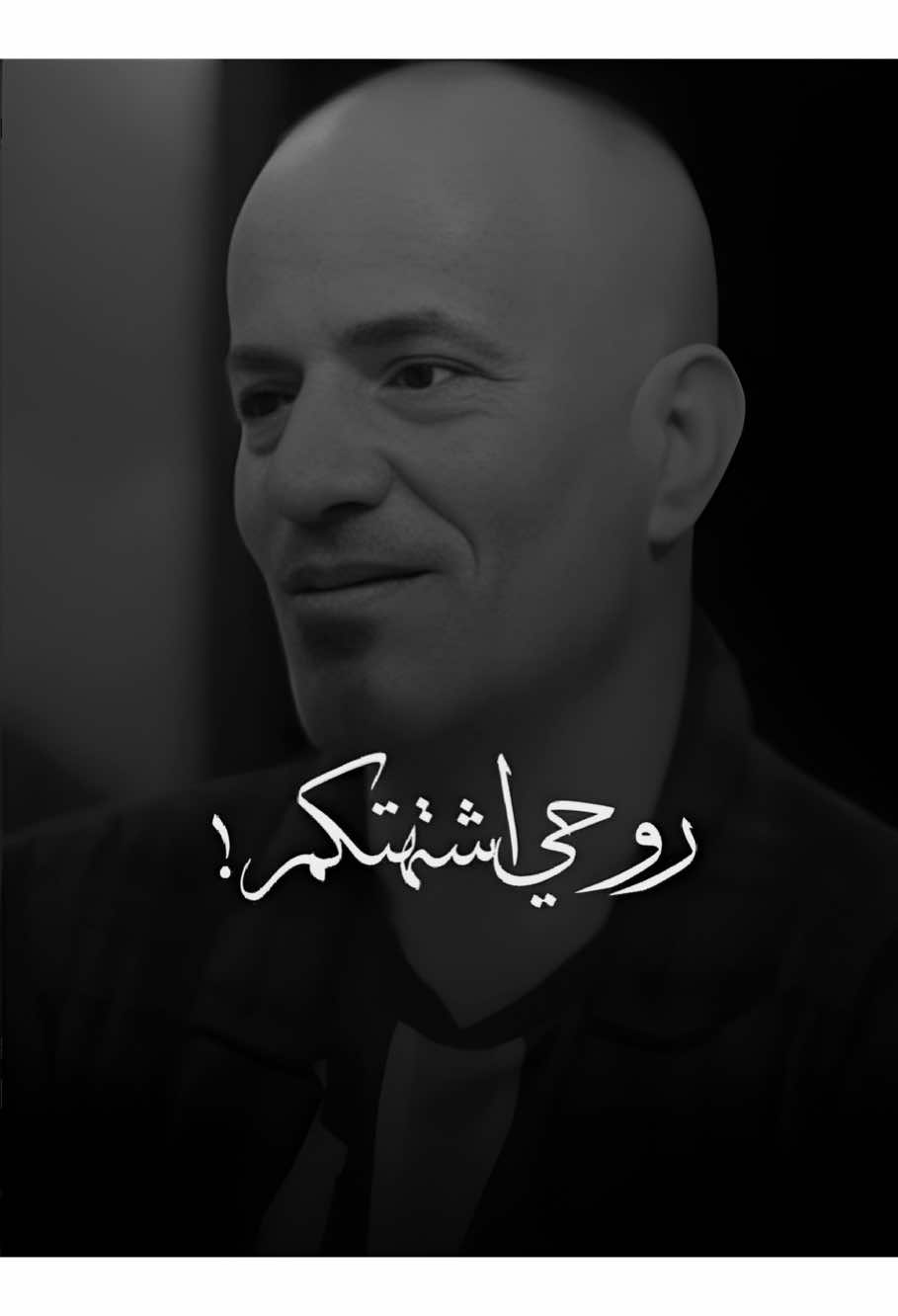 المرحوم صباح الهلالي🤎. #صباح_الهلالي #اشتياق  #ذواقين__الشعر_الشعبي  #شعراء_العراق #شعر 
