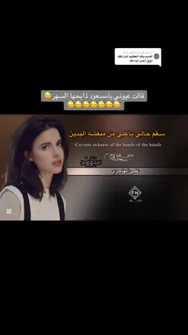 الرد على @طارق القطري ابو هايل #علي_الهاجري #جبراتت📮 #جبراتت📮١6 #tiktokviral #fyp #شيلات 
