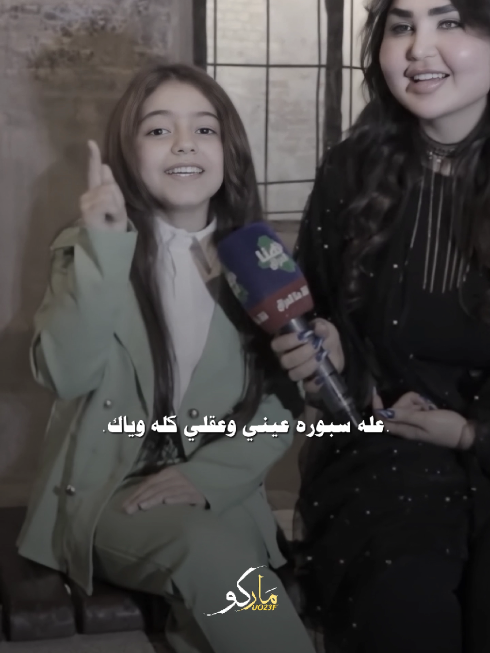 حبيتـــــڪ صدك واليحب ماينجح #المصمم_ماركو🚸🇮🇶 #مشاهير_تيك_توك #شعر #اكسبلور 