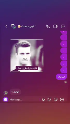 هههههههه هههههههه  (مزح القروب اخوياي ) @O🔫 #fypage #foryou #fyp 