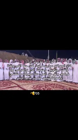 #قبائل_بني_هلال #vairal #السعودية #المغرب🇲🇦تونس🇹🇳الجزائر🇩🇿 #مصر #705 #بني_هلال #قبائل_المملكة_العربية_السعودية #بدو #اليمن🇾🇪 #قبائل_بني_هلال_في_نجد_والخليج #ترند 