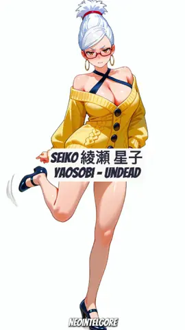 Seiko 綾瀬 星子- YOASOBI「UNDEAD」#aianimation #dandadan #anime #ayase #yaosobi   MONAMISA dance More here: https://linktr.ee/Intelgore  Feel free to request different characters, dances and songs. どうぞ、さまざまなキャラクター、ダンス、音楽をリクエストしてください。クリスマスバージョンのキャラクターを作ってみることもできます。  #aianimation #aivideoanimation #aidance #aianimationtutorial #anime #animedance #anime #shorts #dancemoves #asiangirls #被写体 #japanesegirl #selfie #idol #model #beauty #좋아요 #팔로우 #셀카 #穿配不重样 #每日穿搭 #日系穿搭 #我最爱的服装品牌 #自拍 #粉我 #时装 #可爱 #女孩 #fashion #Japan #followme #aianimation #shorts