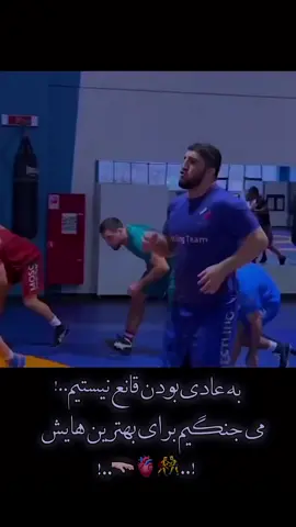 #❤️☝🏻🤼 