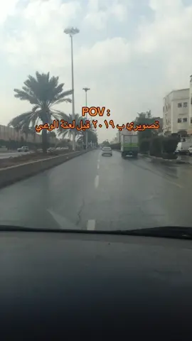 لاتصوير ولا شيله زي العالم 😍💔#تبوك #fy #viral #fyp #2019 