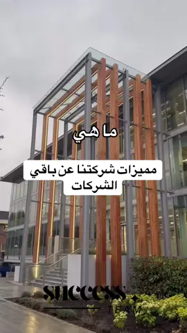 شركةForever Living تتميّز بعدة نقاط قوية تجعلها مختلفة فعلاً عن باقي الشركات، خصوصاً في مجال البيع المباشر أو التسويق الشبكي  كوني مع اقوى شركة بهذا المجال للاستفسار التواصل على خاص 👩🏻‍💻 #fyp #مدخول_اضافي #مشروعك_الخاص #شعب_الصيني_ماله_حل😂😂 #عمل_عن_بعد #فرص_عمل_للنساء_والسيدات #اكسبلور #نساء_طموحات #التجارة_الالكترونية #التسويق_الالكتروني #foreverliving #المانيا🇩🇪 #امريكا🇺🇸 #النرويج🇳🇴 #الاردن🇯🇴 